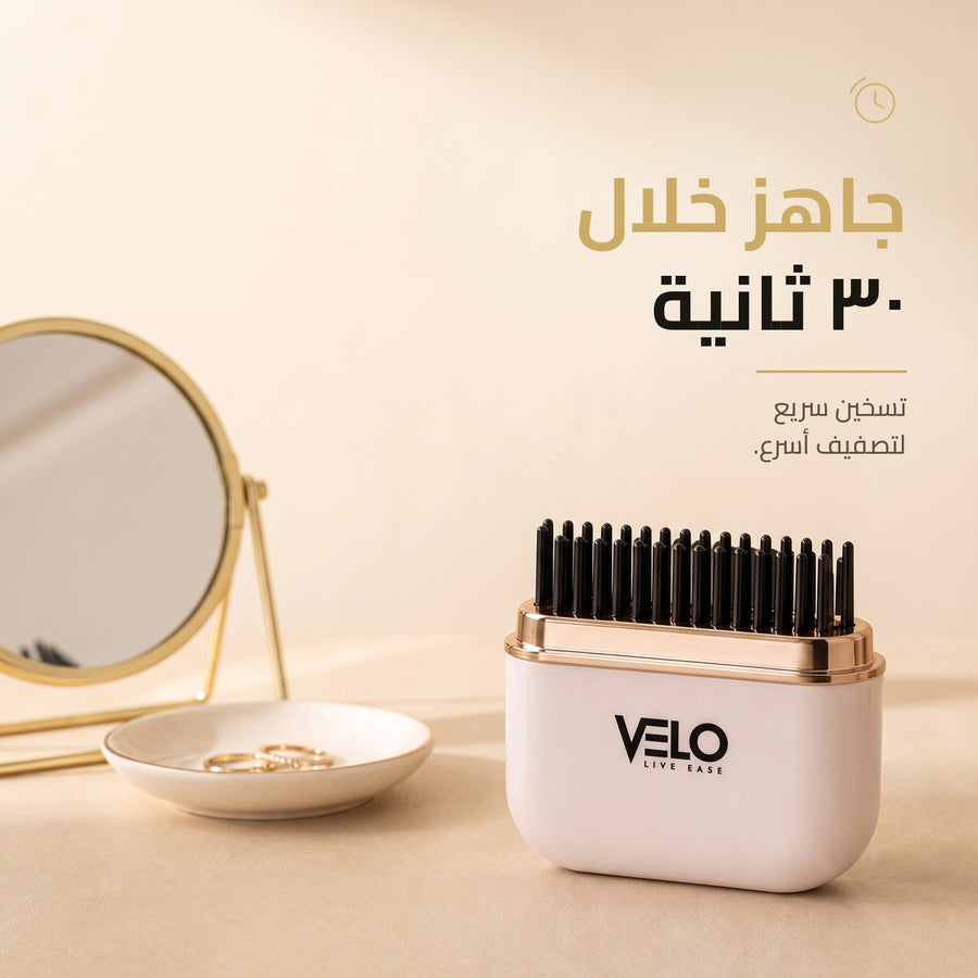 مشط حراري صغير