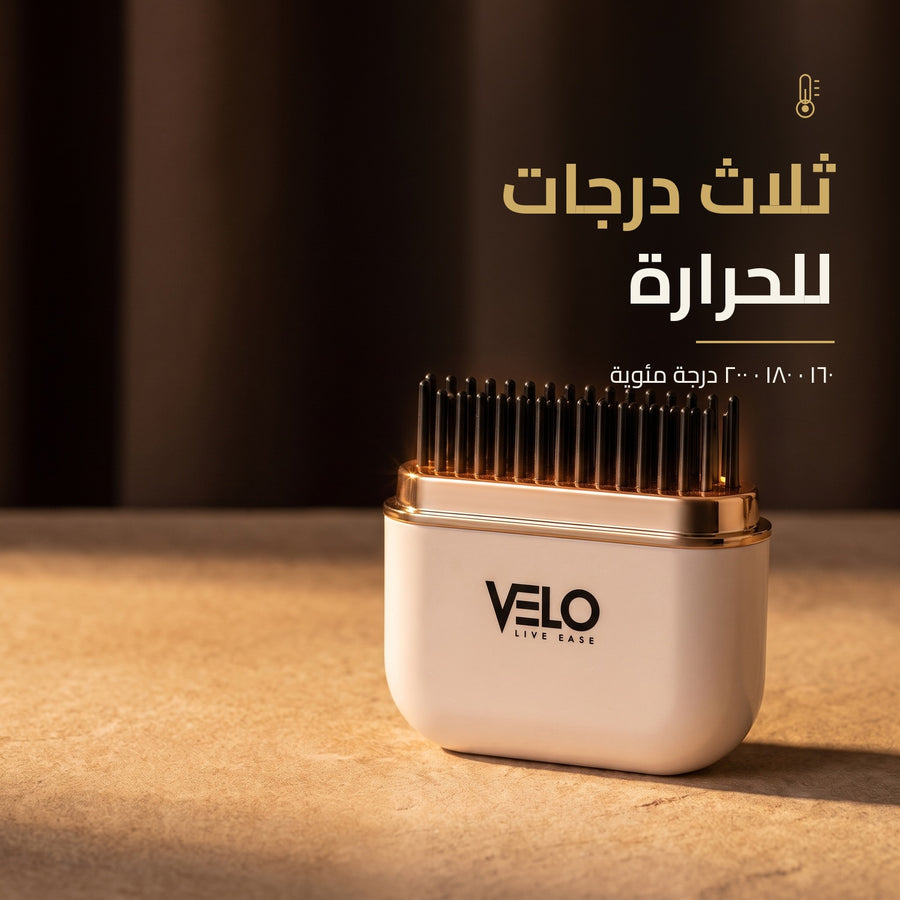مشط حراري صغير