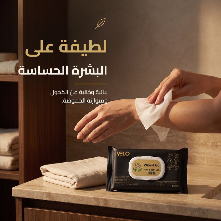 باقة الانتعاش الخارجي