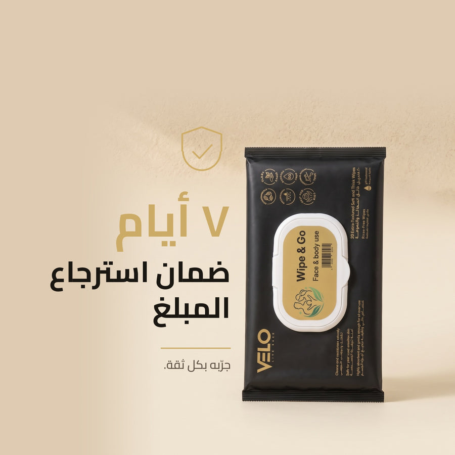 مناديل السفر المبللة