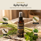 بخاخ طبيعي بالكامل لطرد الحشرات