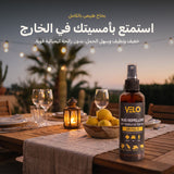 باقة الانتعاش الخارجي