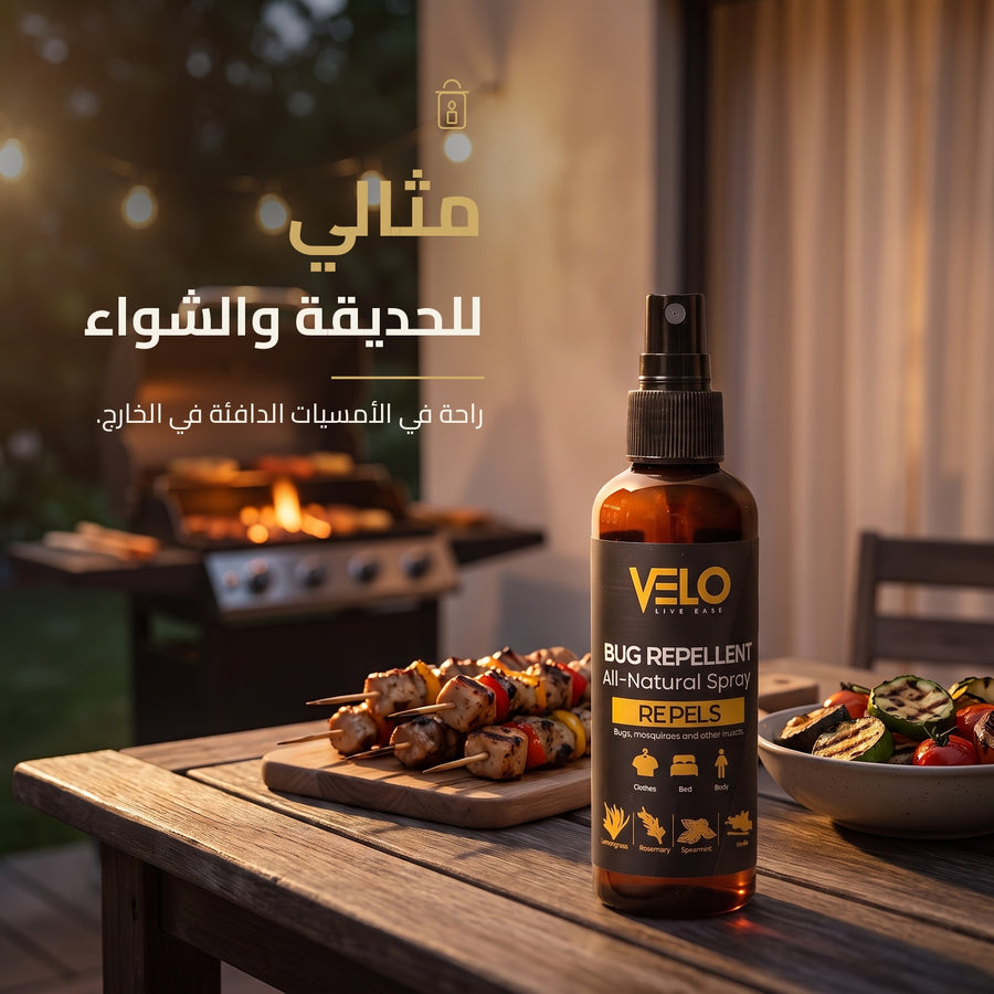 مجموعة العناية بالسفر