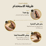 باقة الانتعاش الخارجي