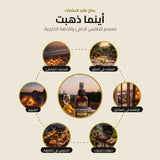 مجموعة الراحة المتكاملة