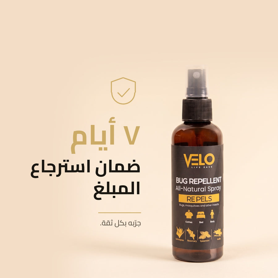 باقة الانتعاش الخارجي