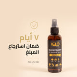 باقة الانتعاش الخارجي