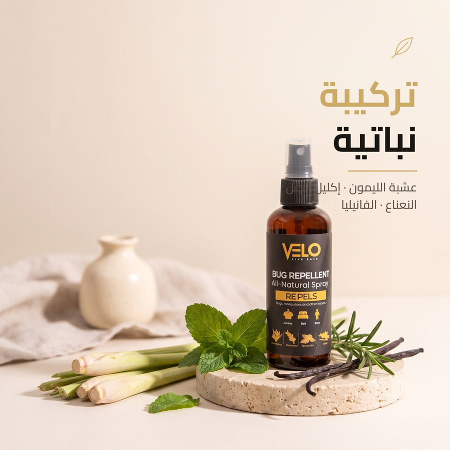 بخاخ طبيعي بالكامل لطرد الحشرات