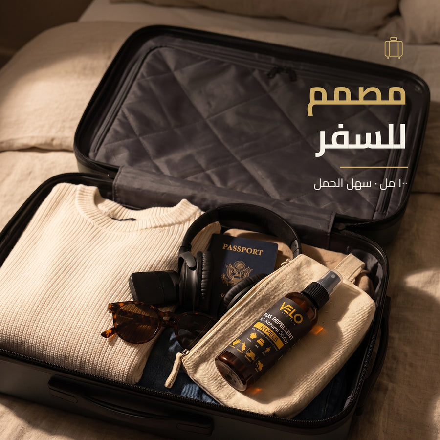 بخاخ طبيعي بالكامل لطرد الحشرات
