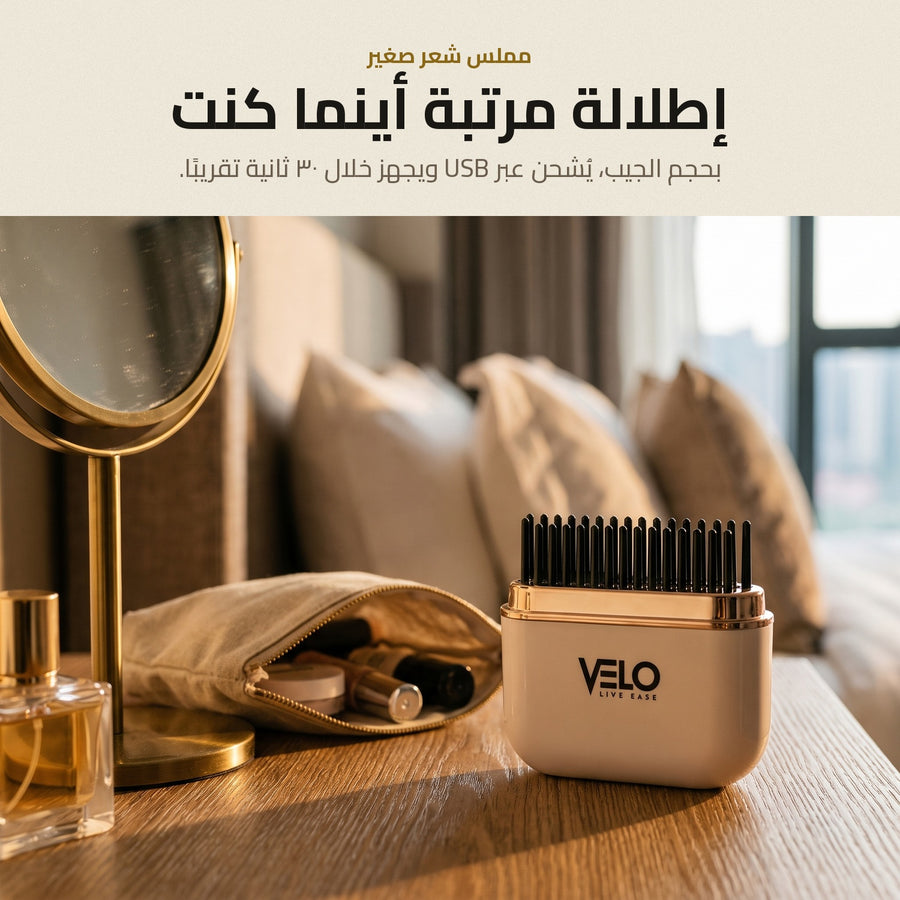 باقة الأناقة الكاملة