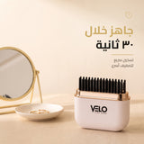 باقة الأناقة الكاملة