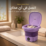 باقة الغسيل ونعومة الأقمشة
