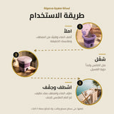 باقة الغسيل ونعومة الأقمشة