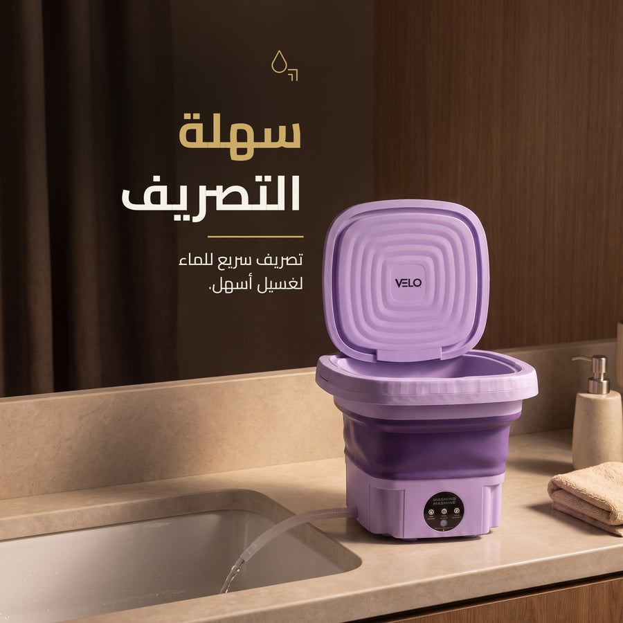 باقة الغسيل ونعومة الأقمشة