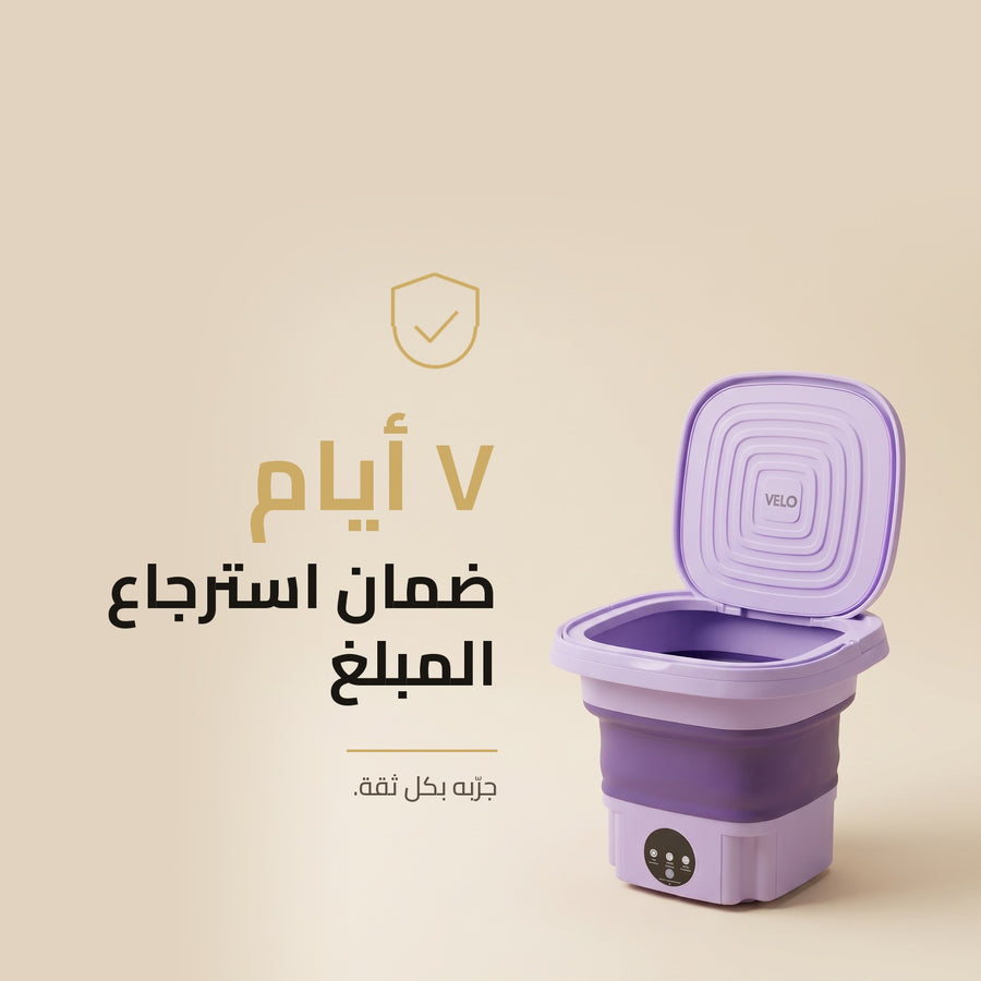 مجموعة الجمال والانتعاش