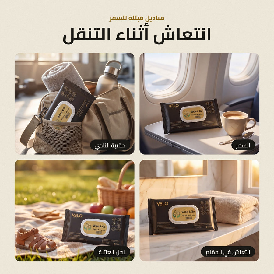 باقة النعومة والانتعاش