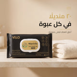 باقة النعومة والانتعاش