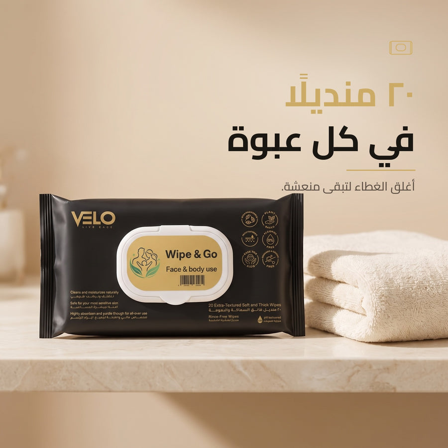 باقة النعومة والانتعاش
