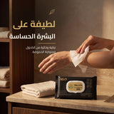 باقة الانتعاش الخارجي
