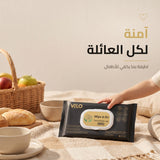 مناديل السفر المبللة