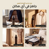 باقة الغسيل ونعومة الأقمشة