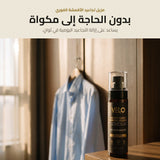 باقة النعومة والانتعاش