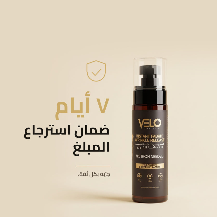 باقة النعومة والانتعاش