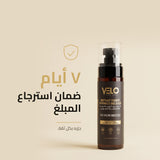 باقة الغسيل ونعومة الأقمشة
