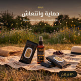 باقة الانتعاش الخارجي