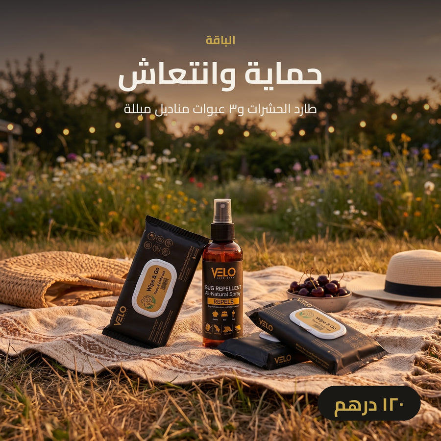باقة الانتعاش الخارجي