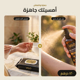 باقة الانتعاش الخارجي