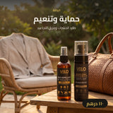 باقة الحماية الخارجية ونعومة الأقمشة